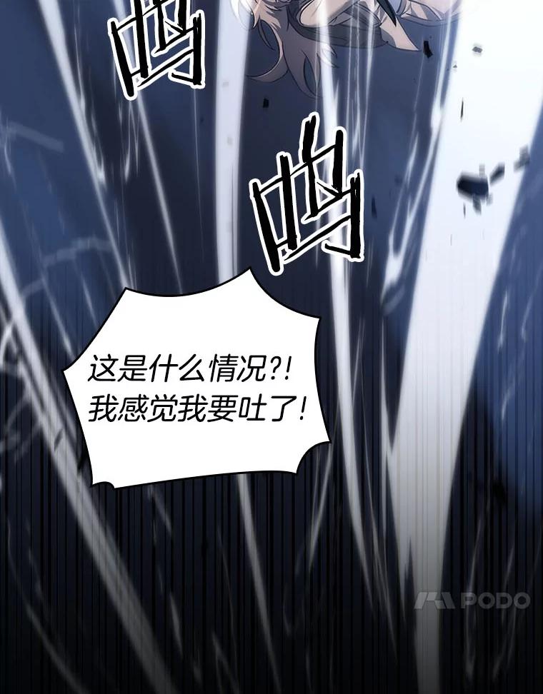 26.审判时刻-5-全知读者视角-Sleepy-C,UMI,sing N song（第14张）