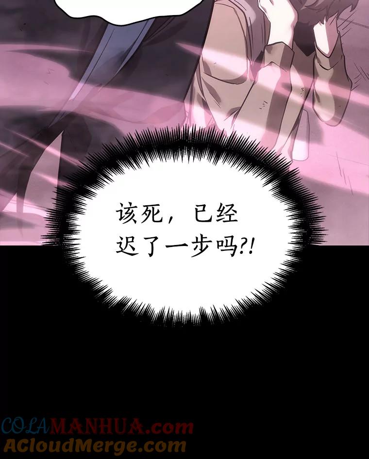 26.审判时刻-5-全知读者视角-Sleepy-C,UMI,sing N song（第33张）