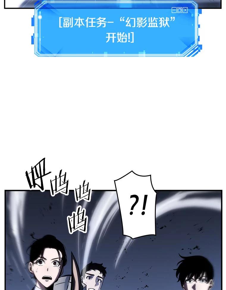 26.审判时刻-5-全知读者视角-Sleepy-C,UMI,sing N song（第10张）