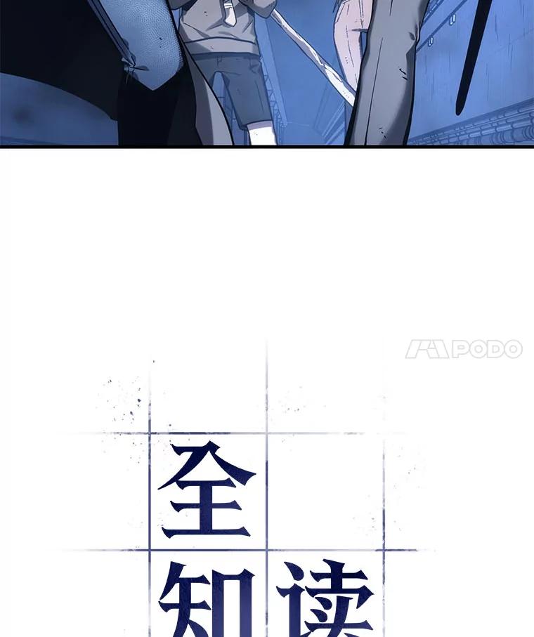 26.审判时刻-5-全知读者视角-Sleepy-C,UMI,sing N song（第4张）