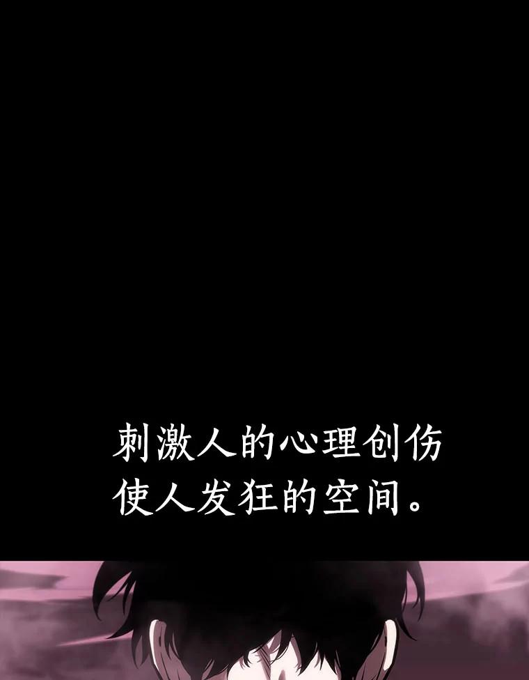 26.审判时刻-5-全知读者视角-Sleepy-C,UMI,sing N song（第27张）