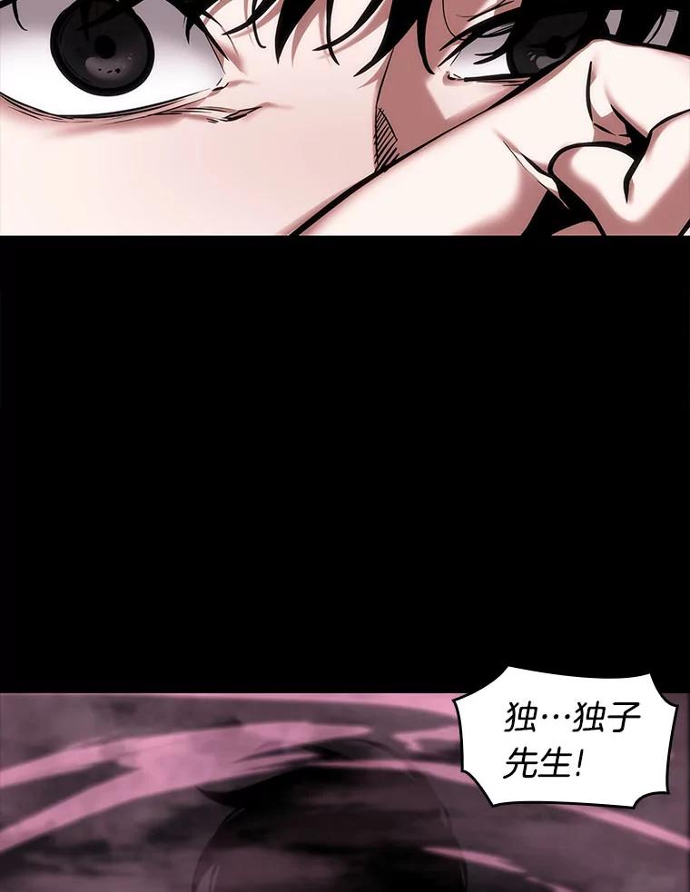 26.审判时刻-5-全知读者视角-Sleepy-C,UMI,sing N song（第19张）