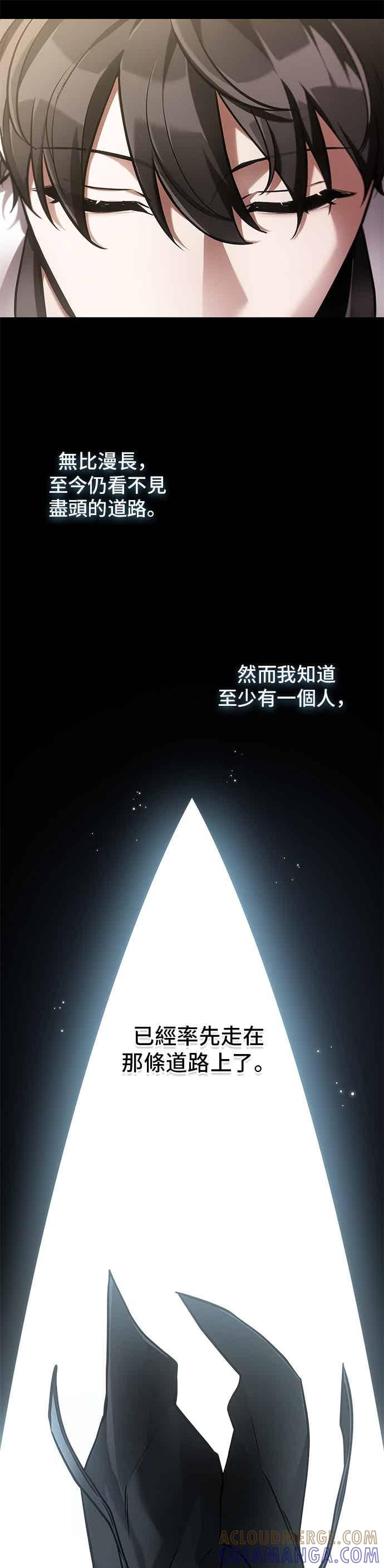 277.Ep.46崭新的传说(2)-全知读者视角-Sleepy-C,UMI,sing N song（第5张）
