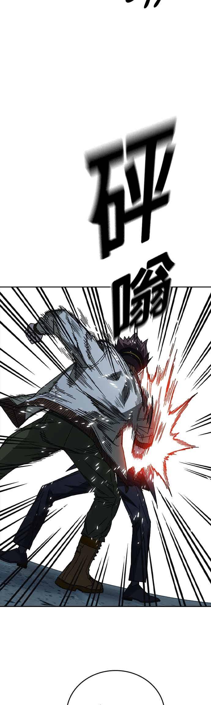 [第三季]第55话跟那时候不同！-痞子学霸-Shin Hyungwuk,Ryu Seung Yeon（第29张）