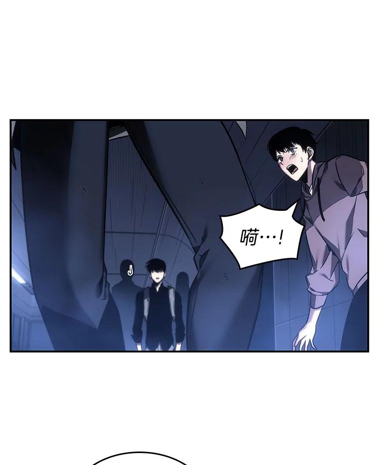 27.房主-1-全知读者视角-Sleepy-C,UMI,sing N song（第44张）