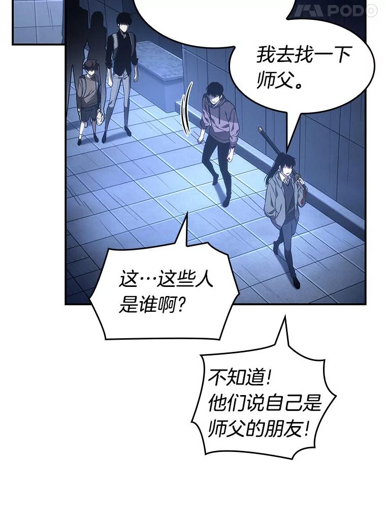 27.房主-1-全知读者视角-Sleepy-C,UMI,sing N song（第43张）