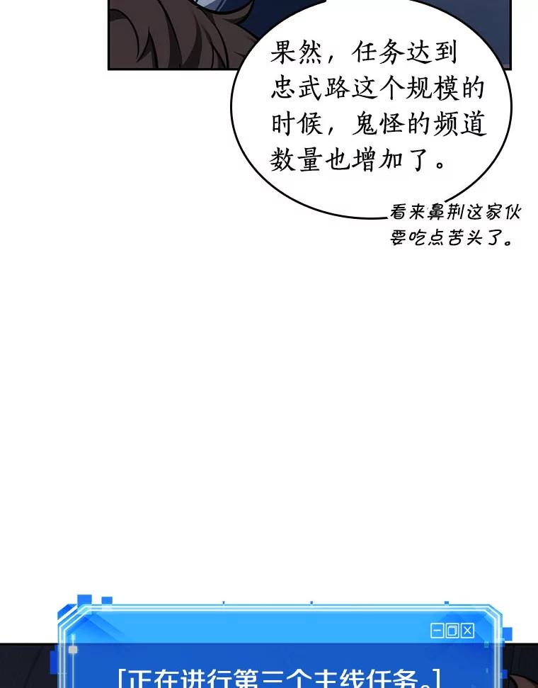 27.房主-1-全知读者视角-Sleepy-C,UMI,sing N song（第10张）
