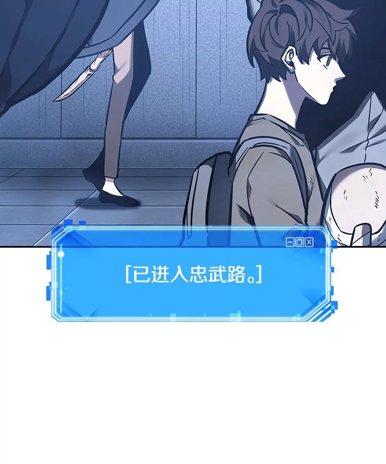 27.房主-1-全知读者视角-Sleepy-C,UMI,sing N song（第7张）