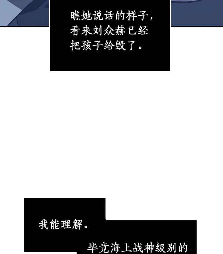 27.房主-1-全知读者视角-Sleepy-C,UMI,sing N song（第34张）