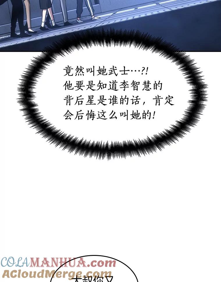 27.房主-1-全知读者视角-Sleepy-C,UMI,sing N song（第13张）