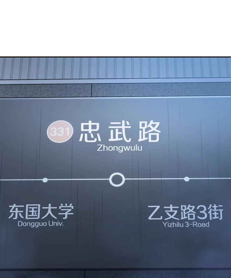 27.房主-1-全知读者视角-Sleepy-C,UMI,sing N song（第3张）
