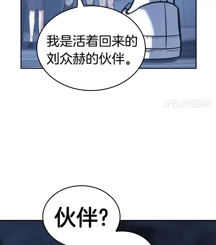 27.房主-1-全知读者视角-Sleepy-C,UMI,sing N song（第36张）