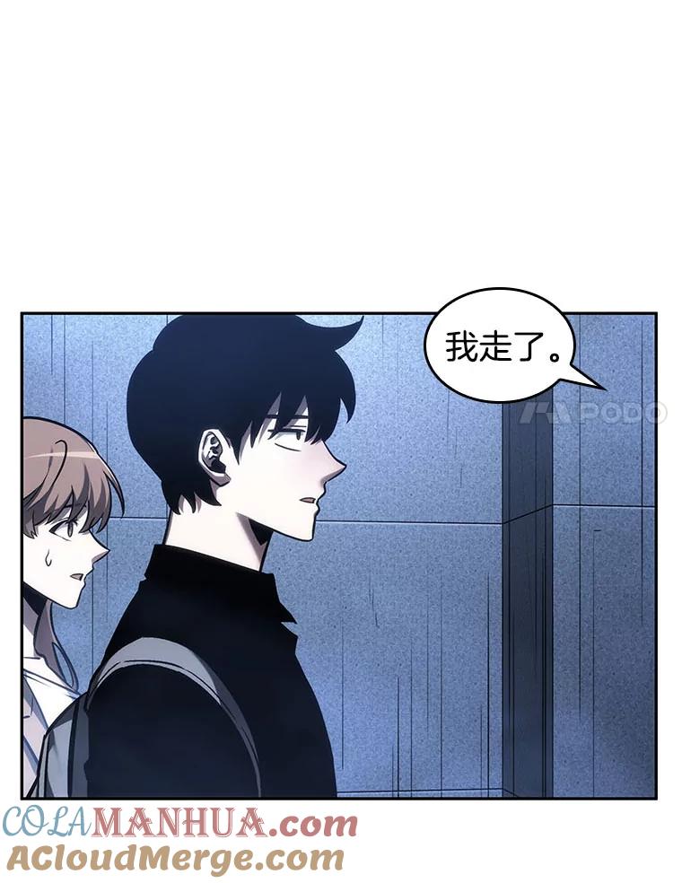 27.房主-1-全知读者视角-Sleepy-C,UMI,sing N song（第25张）