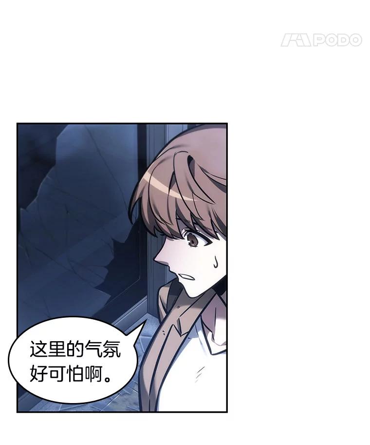 27.房主-1-全知读者视角-Sleepy-C,UMI,sing N song（第8张）