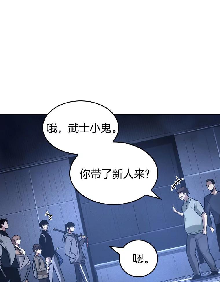 27.房主-1-全知读者视角-Sleepy-C,UMI,sing N song（第12张）