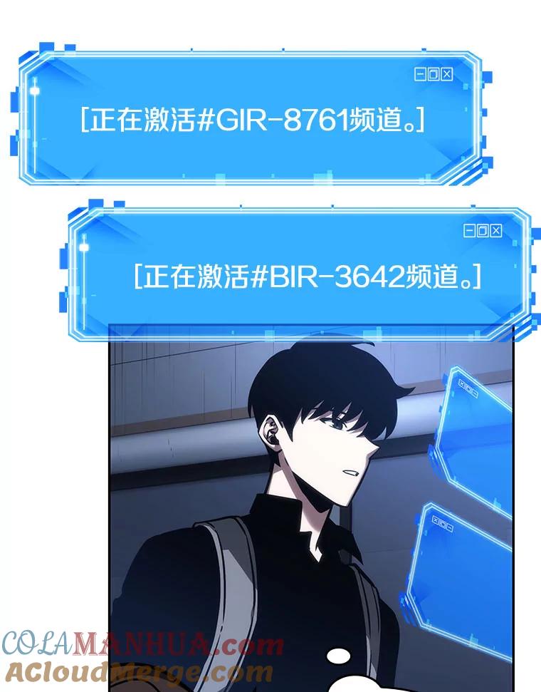 27.房主-1-全知读者视角-Sleepy-C,UMI,sing N song（第9张）
