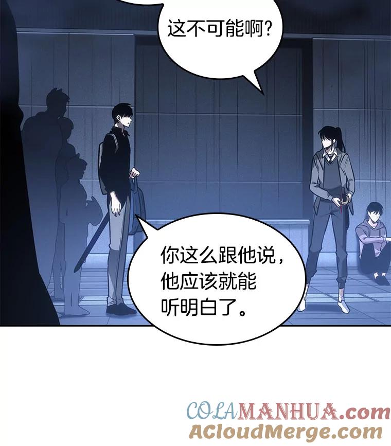 27.房主-1-全知读者视角-Sleepy-C,UMI,sing N song（第37张）