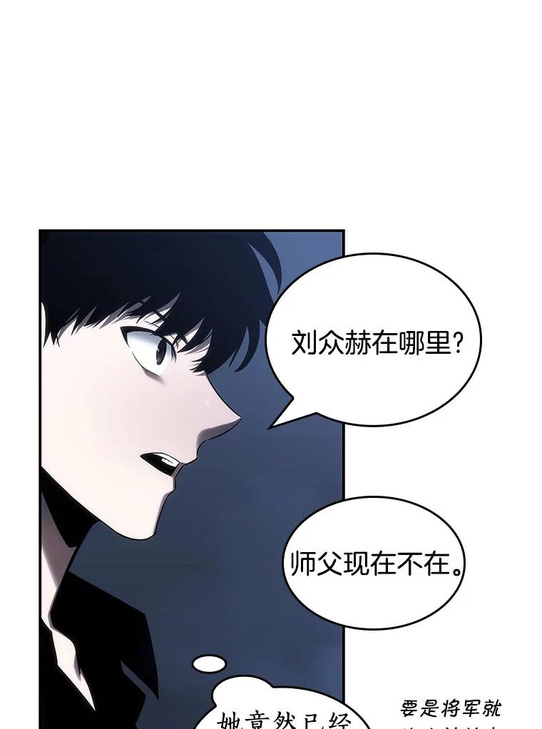 27.房主-1-全知读者视角-Sleepy-C,UMI,sing N song（第38张）