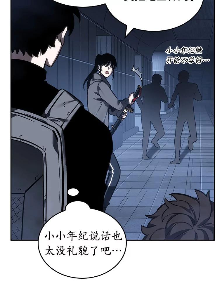 27.房主-1-全知读者视角-Sleepy-C,UMI,sing N song（第24张）