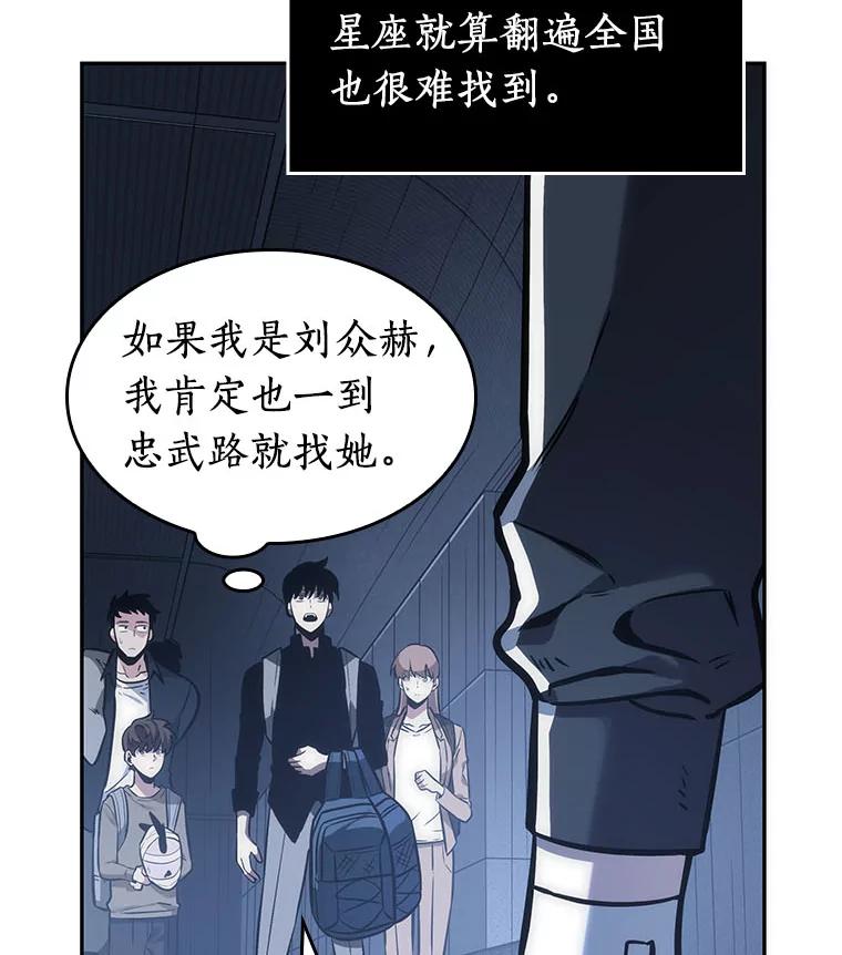 27.房主-1-全知读者视角-Sleepy-C,UMI,sing N song（第35张）