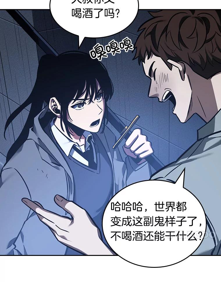 27.房主-1-全知读者视角-Sleepy-C,UMI,sing N song（第14张）