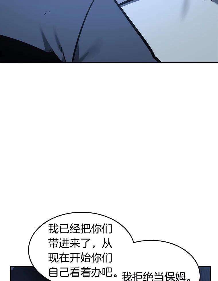 27.房主-1-全知读者视角-Sleepy-C,UMI,sing N song（第23张）