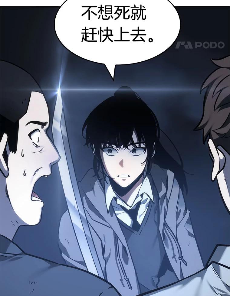 27.房主-1-全知读者视角-Sleepy-C,UMI,sing N song（第22张）