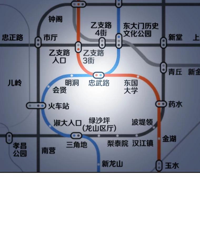 27.房主-1-全知读者视角-Sleepy-C,UMI,sing N song（第2张）