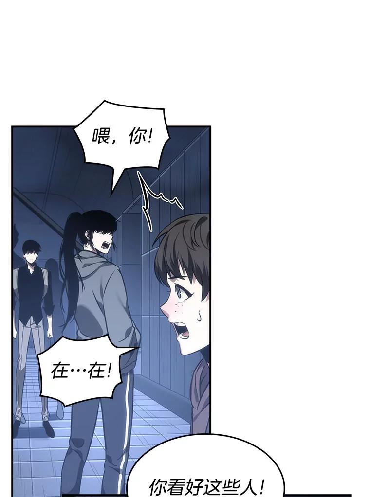 27.房主-1-全知读者视角-Sleepy-C,UMI,sing N song（第42张）