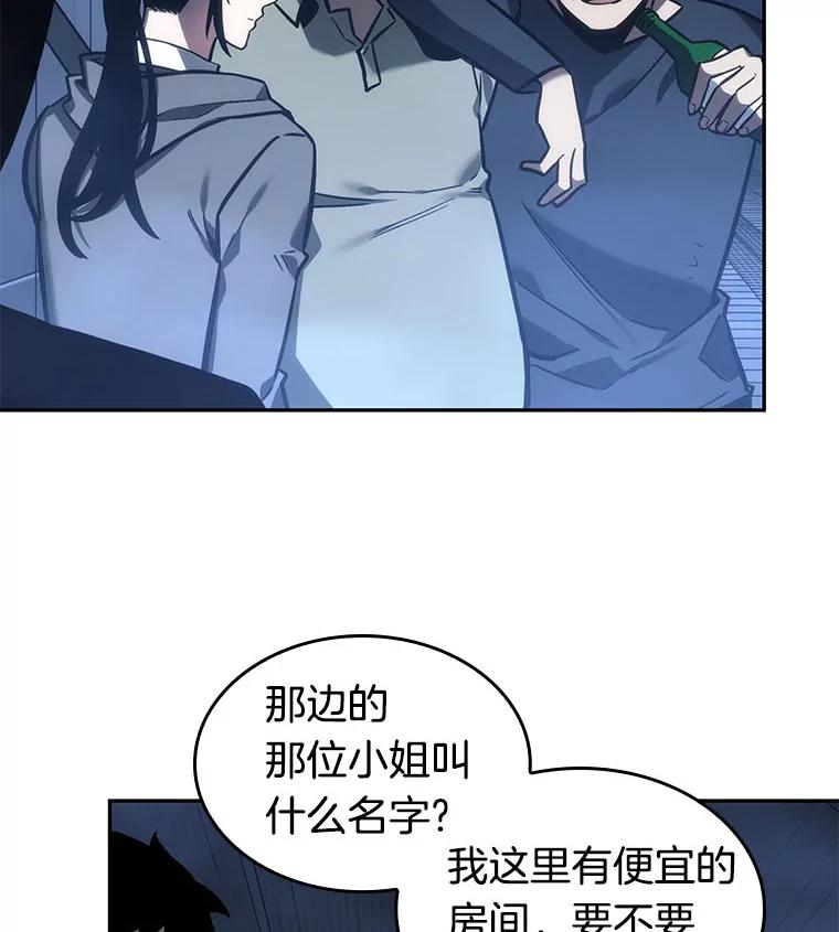 27.房主-1-全知读者视角-Sleepy-C,UMI,sing N song（第16张）