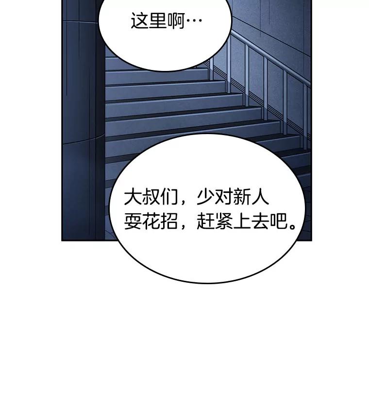 27.房主-1-全知读者视角-Sleepy-C,UMI,sing N song（第19张）