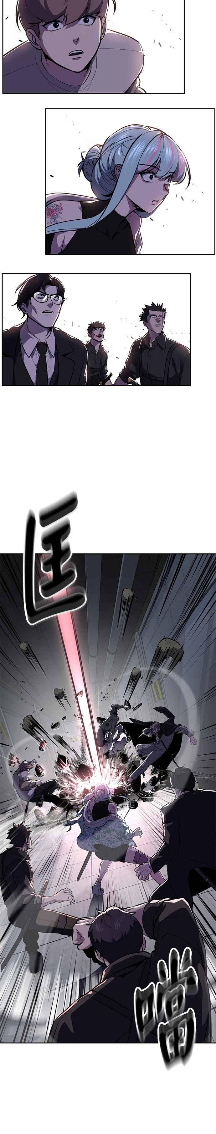 [第2部第145话]限时30分钟-死神少年-RYU（第11张）
