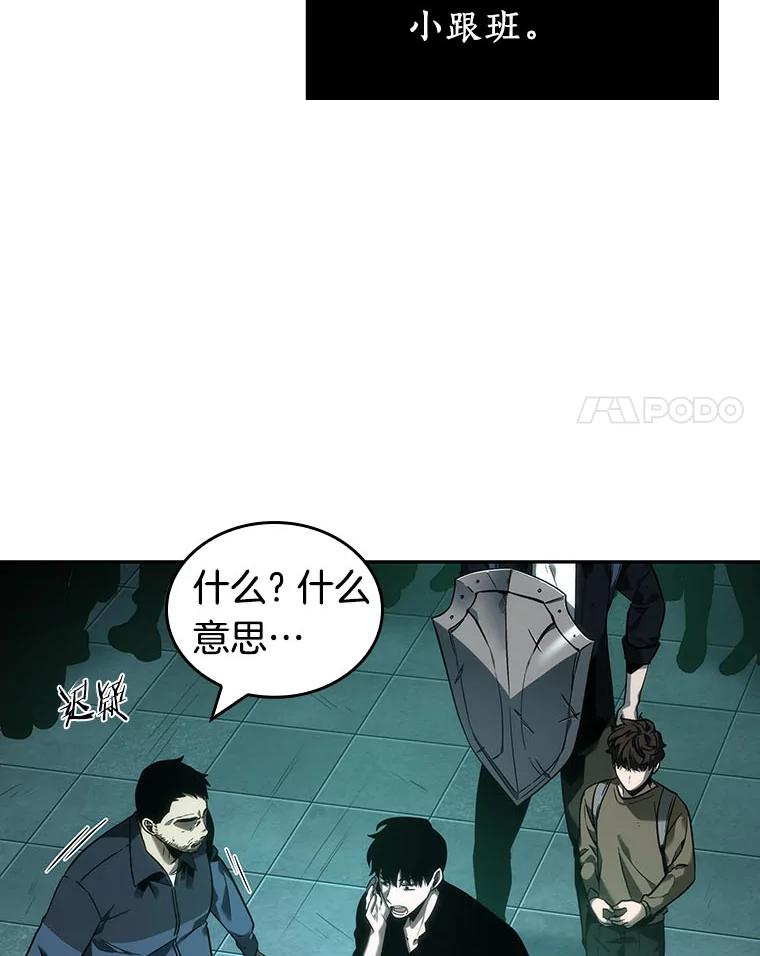 28.房主-2-全知读者视角-Sleepy-C,UMI,sing N song（第28张）