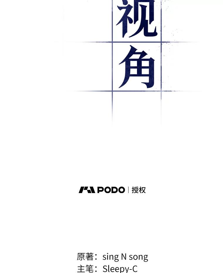 28.房主-2-全知读者视角-Sleepy-C,UMI,sing N song（第14张）
