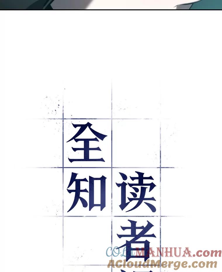 28.房主-2-全知读者视角-Sleepy-C,UMI,sing N song（第13张）