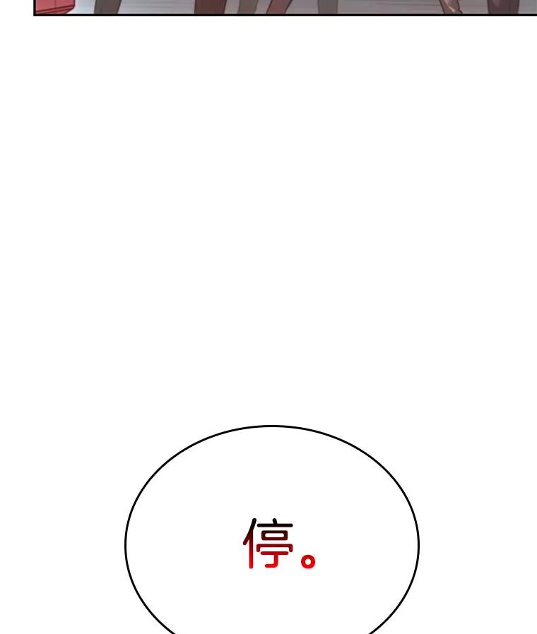 28.房主-2-全知读者视角-Sleepy-C,UMI,sing N song（第34张）