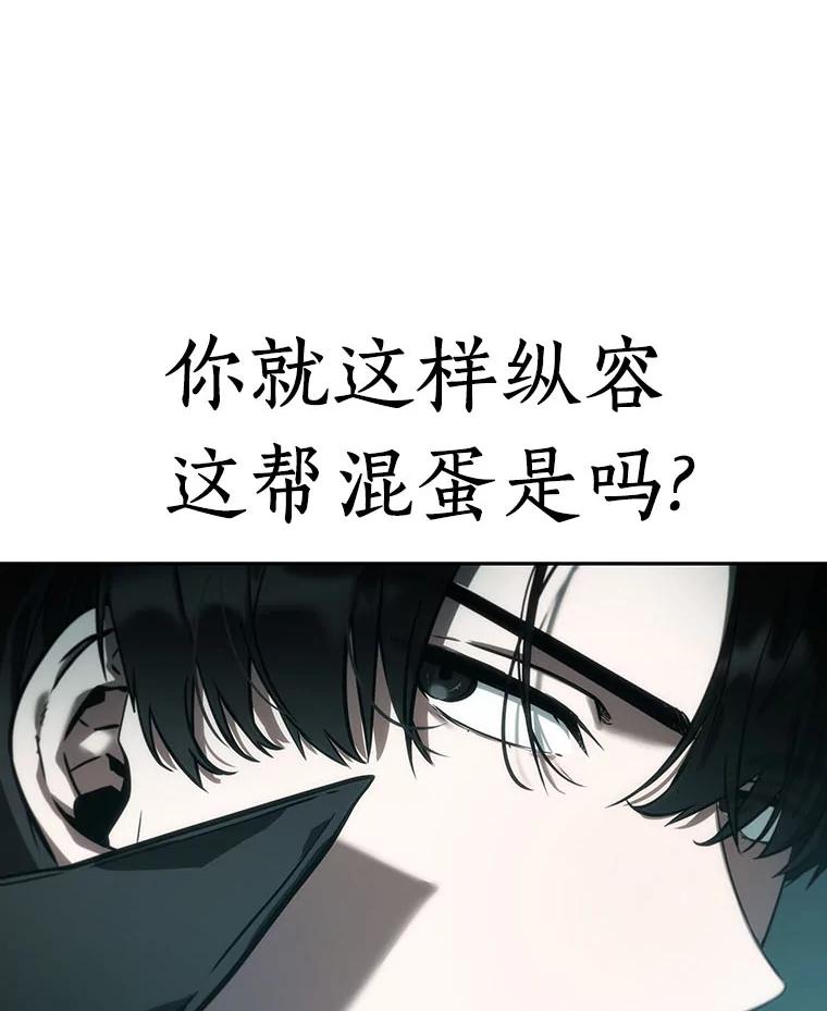 28.房主-2-全知读者视角-Sleepy-C,UMI,sing N song（第12张）
