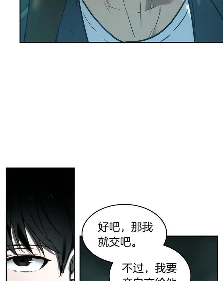 28.房主-2-全知读者视角-Sleepy-C,UMI,sing N song（第24张）