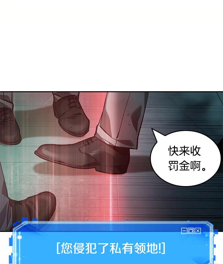 28.房主-2-全知读者视角-Sleepy-C,UMI,sing N song（第30张）