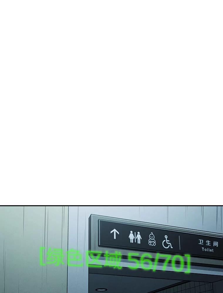 28.房主-2-全知读者视角-Sleepy-C,UMI,sing N song（第19张）