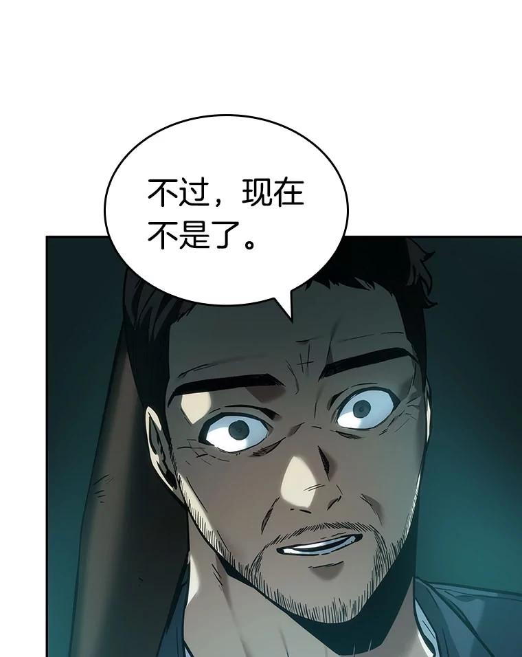 28.房主-2-全知读者视角-Sleepy-C,UMI,sing N song（第23张）