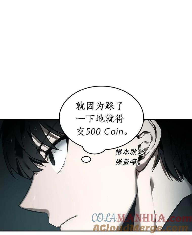 28.房主-2-全知读者视角-Sleepy-C,UMI,sing N song（第9张）