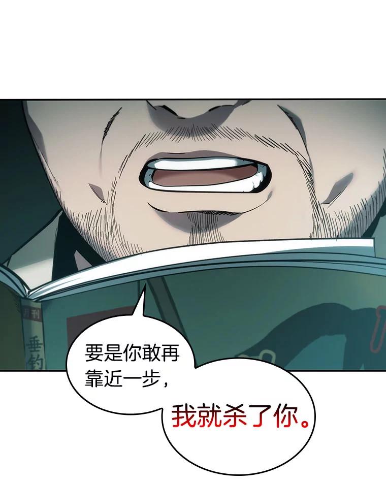 28.房主-2-全知读者视角-Sleepy-C,UMI,sing N song（第38张）