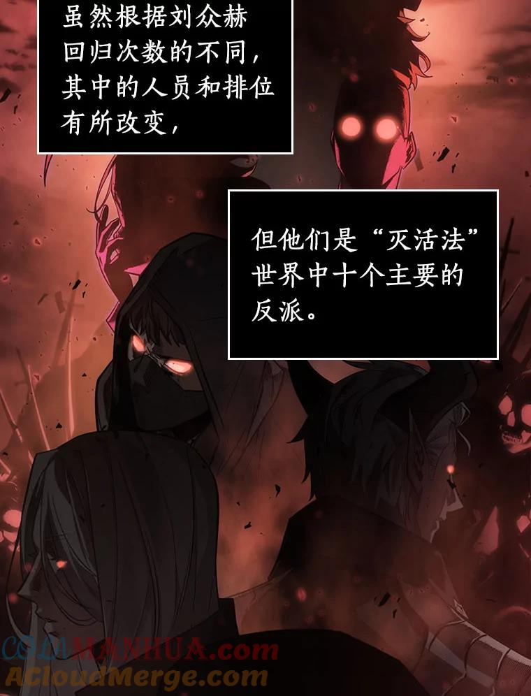 28.房主-2-全知读者视角-Sleepy-C,UMI,sing N song（第17张）