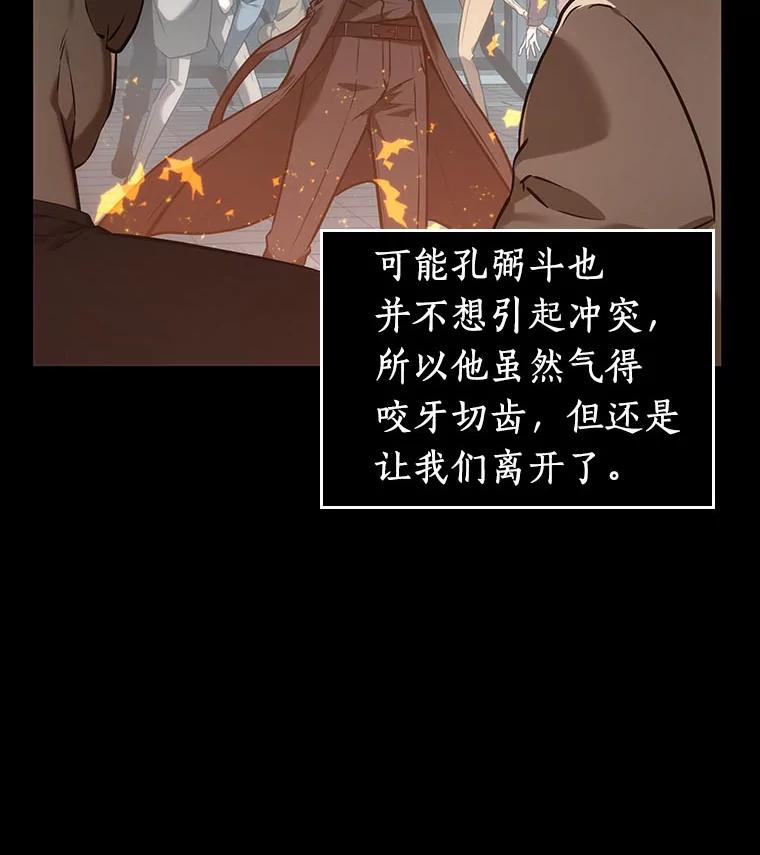 29.房主-3-全知读者视角-Sleepy-C,UMI,sing N song（第10张）