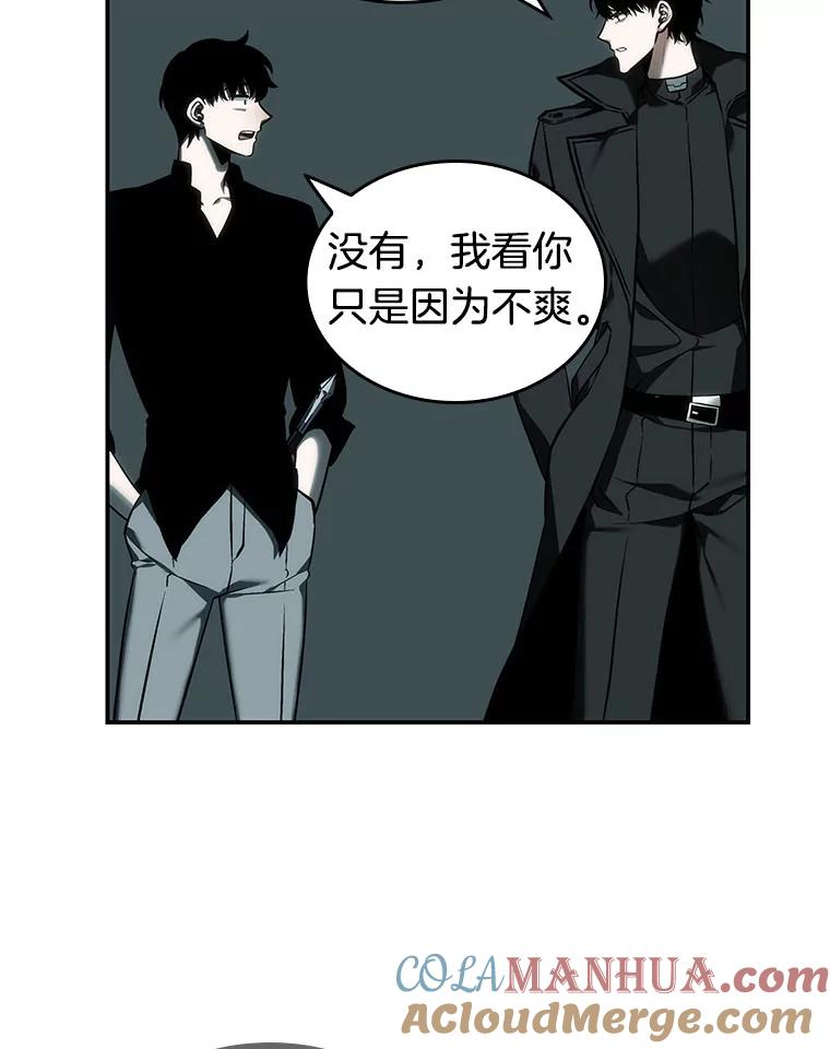 29.房主-3-全知读者视角-Sleepy-C,UMI,sing N song（第21张）