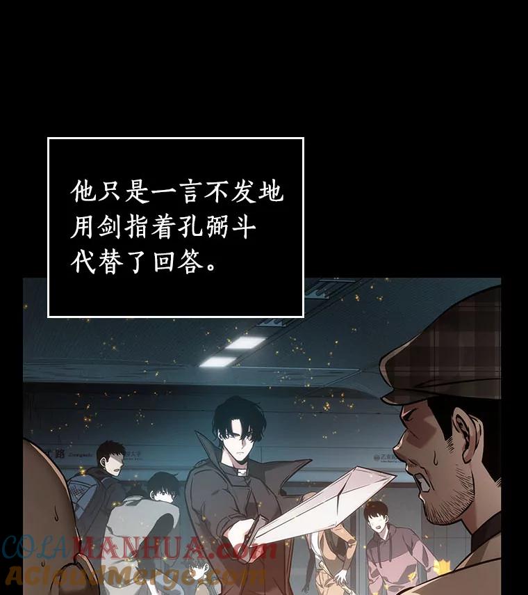 29.房主-3-全知读者视角-Sleepy-C,UMI,sing N song（第9张）