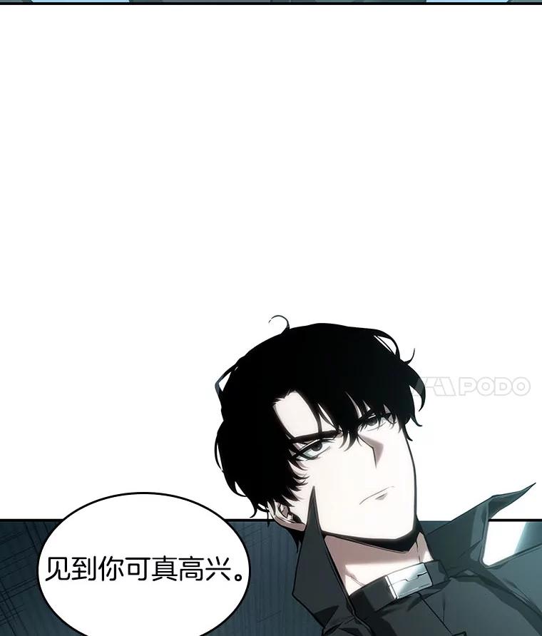 29.房主-3-全知读者视角-Sleepy-C,UMI,sing N song（第4张）