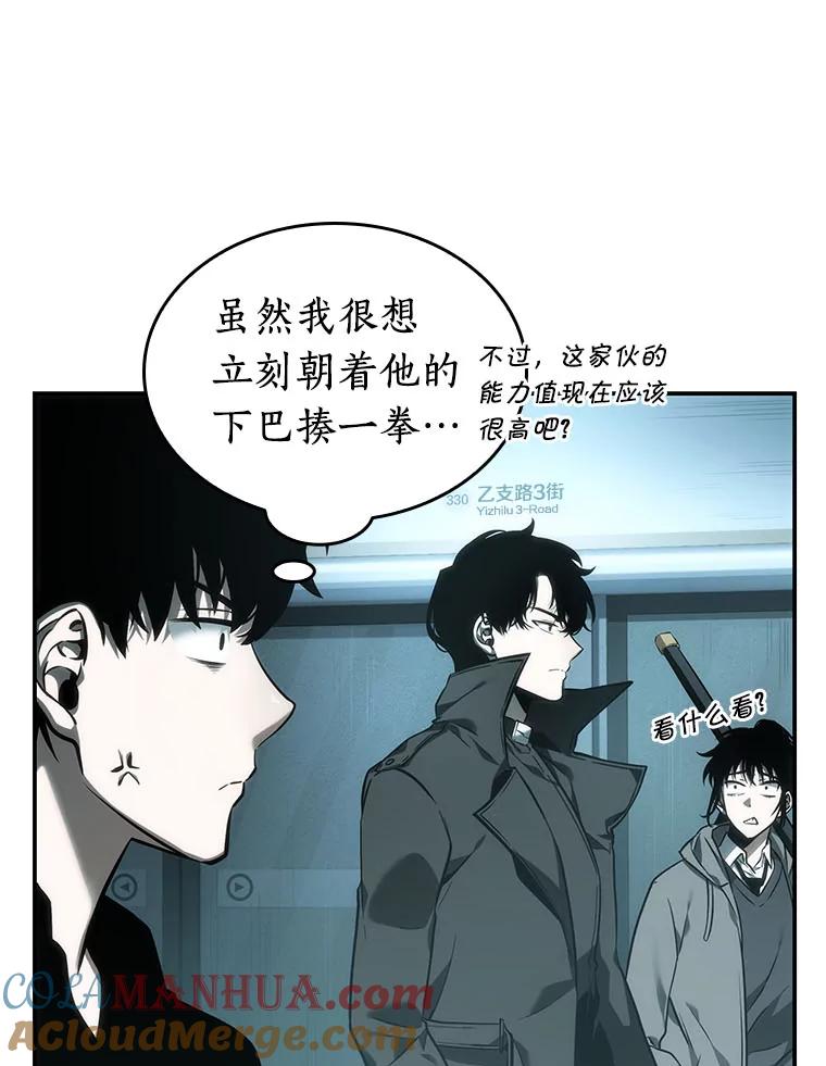 29.房主-3-全知读者视角-Sleepy-C,UMI,sing N song（第13张）