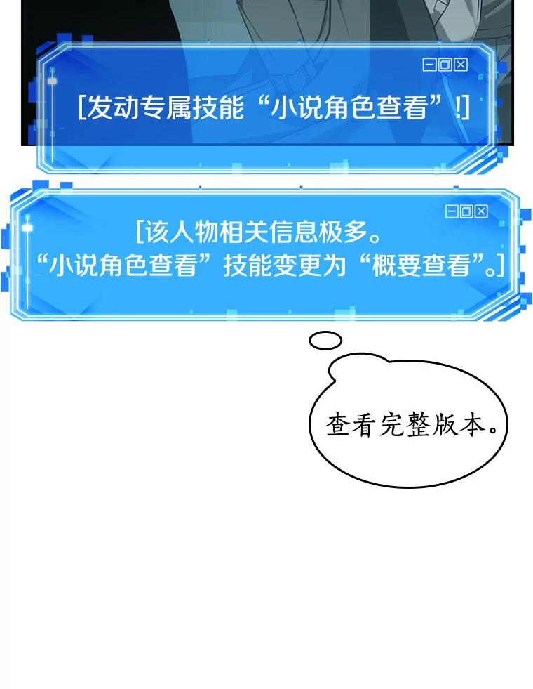 29.房主-3-全知读者视角-Sleepy-C,UMI,sing N song（第14张）